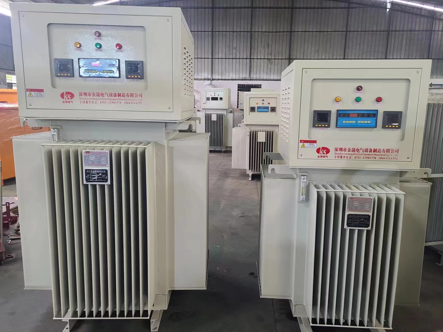 金晟KSWR油浸式穩壓器